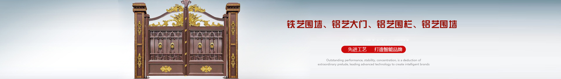 首頁中部長(zhǎng)圖廣告